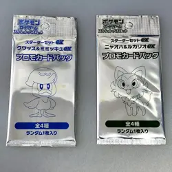 Pokemon Card Game Starter Set ex svC Pikachu ex & Permot Promo 4Packs Japanese - Image 2