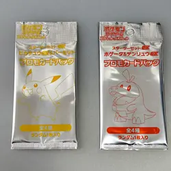 Pokemon Card Game Starter Set ex svC Pikachu ex & Permot Promo 4Packs Japanese - Image 4