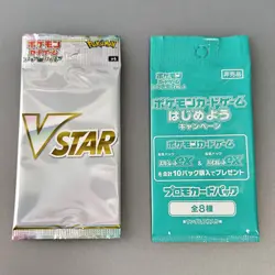 Pokemon ex Special Set Promo Pack Pokemon Center Japanese Card etc. 4packs - Image 2