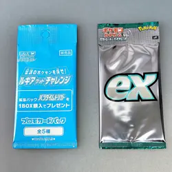 Pokemon ex Special Set Promo Pack Pokemon Center Japanese Card etc. 4packs - Image 4