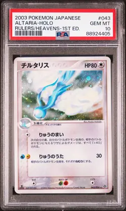 PSA 10 - 1st Edition Altaria #043 (Rulers of the Heavens) Holo Pokemon Card - Image 1