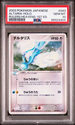 PSA 10 - 1st Edition Altaria #043 (Rulers of the Heavens) Holo Pokemon Card - Image 1