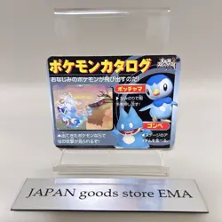 Super Smash Bros. X Card Pokemon Catalog Piplup 2008 CoroCoro Comic Nintendo - Image 1