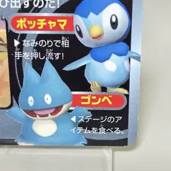 Super Smash Bros. X Card Pokemon Catalog Piplup 2008 CoroCoro Comic Nintendo - Image 5