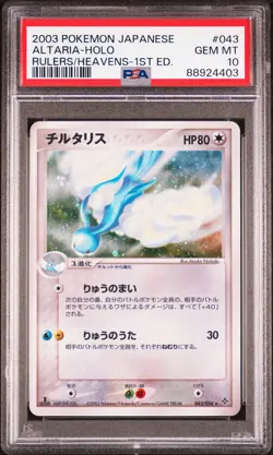 PSA 10 - 1st Edition Altaria #043 (Rulers of the Heavens) Holo Pokemon Card - Image 1