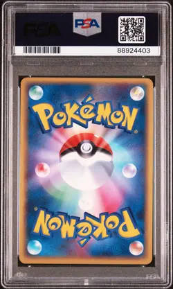 PSA 10 - 1st Edition Altaria #043 (Rulers of the Heavens) Holo Pokemon Card - Image 2