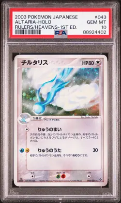 PSA 10 - 1st Edition Altaria #043 (Rulers of the Heavens) Holo Pokemon Card - Image 1