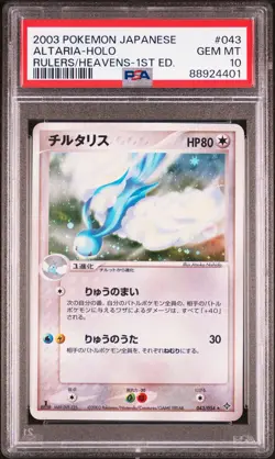 PSA 10 - 1st Edition Altaria #043 (Rulers of the Heavens) Holo Pokemon Card - Image 1