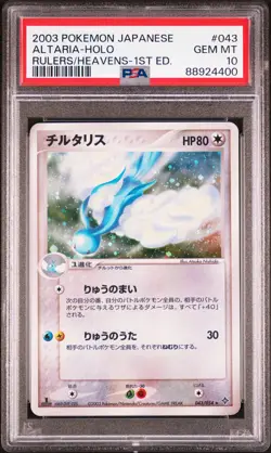 PSA 10 - 1st Edition Altaria #043 (Rulers of the Heavens) Holo Pokemon Card - Image 1