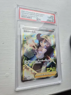 PSA 10 Japanese Pokemon VMax Climax Adventurer's Discovery 267/184 Cracked slab - Image 3