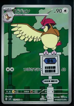 Pidgeotto Art Rare Holo - Black Flame sv3 119/108 2023 NM Japanese Pokemon - Image 1