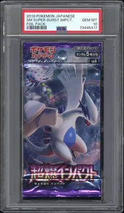 PSA 10 Pokemon Japanese Sealed Booster Pack Super Burst Impact Lugia Mint - Image 3