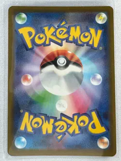 Garbodor (JP) 075/066 Ancient Roar Art Rare - Pokemon TCG - NM - Image 2