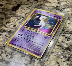 Pokemon (Japanese) Mew No.151 Fossil Holo - Image 3