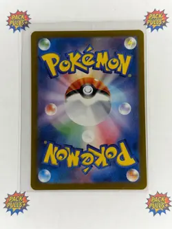 Houndoom 066/064 Art Rare Night Wanderer SV6A Japanese Pokemon AR - Image 2
