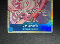 One Piece Card Game TCG ST03-017 C Boa Hancock Bandai Made in Japan Anime - Image 4