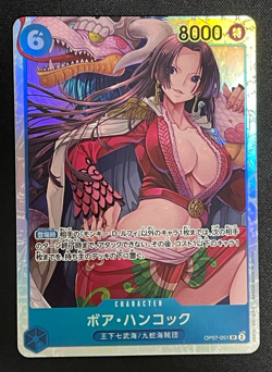 One Piece Card Game TCG OP07-051 SR Boa Hancock Bandai Made in Japan Anime - Image 1