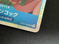 One Piece Card Game TCG OP07-051 SR Boa Hancock Bandai Made in Japan Anime - Image 5