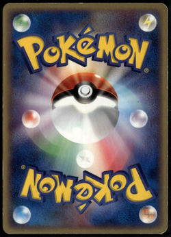 Forina's Absol 008/019 Japanese Promo Movie VS Deck Pokemon Card MP - Image 2