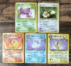 Set of 5 Japan Pokemon Card Team Rocket Grimer Flareon Eevee Jolteon Vaporeon. - Image 1