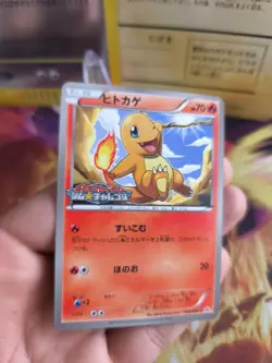 Pokemon Karte Card Glumanda Charmander BW Promo Gym Challenge Stamp japanese NM+ - Image 2