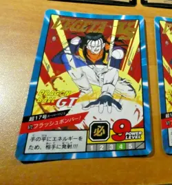 DRAGON BALL GT Z DBZ SUPER BATTLE PART CARD CARDDASS CARTE 872 JAPAN 1997 MINT - Image 1
