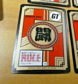 DRAGON BALL GT Z DBZ SUPER BATTLE PART CARD CARDDASS CARTE 872 JAPAN 1997 MINT - Image 2