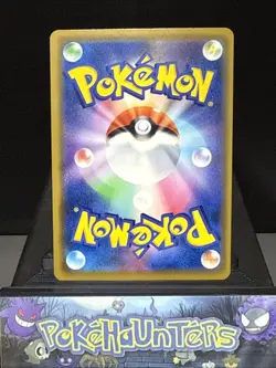 Pokemon Card Arcanine 009/095 SM10 Double Blaze Japanese Holo Near Mint - Image 2