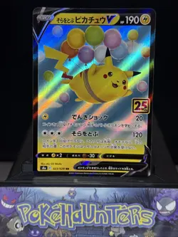 Pokemon Card Flying Pikachu V 023/028 25th Anniversary Japanese S8a Near Mint - Image 1