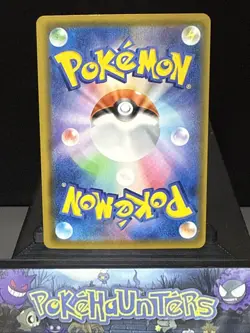 Pokemon Card Flying Pikachu V 023/028 25th Anniversary Japanese S8a Near Mint - Image 2