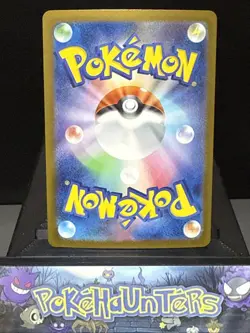 Pokemon Card Mega Sharpedo ex SR 098/080 M2 Inferno X Japanese NM - Image 2