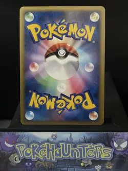 Pokemon Card Infernape DPBP#453 1st Ed Japanese DP1 Space Time Creation LP - Image 2