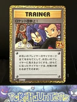 Pokemon Card Here Comes Team Rocket 006/025 25th Anniversary Japanese NM - Image 1