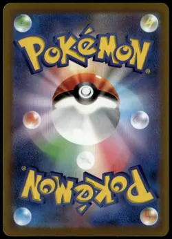 Team Rocket's Giovanni 270/SV-P Boss Coffee Promo 2025 Japanese Pokemon Card LP - Image 2