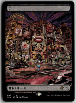 MTG Swamp (Tokyo Lands) Japanese 048 SLD Secret Lair Drop Series - Image 1