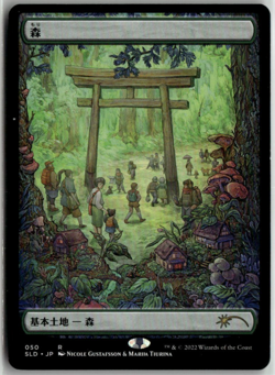 MTG Forest (Tokyo Lands) Japanese 050 SLD Secret Lair Drop Series - Image 1