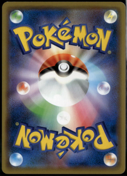 Pikachu 124/S-P Promo Japanese Pika! Pika! Campaign sowsow Pokemon Card LP+ - Image 2