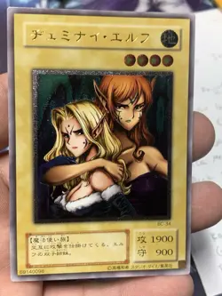Yu-Gi-Oh Gemini Elf BC-34 Ultimate Rare Japanese Edition - Image 1