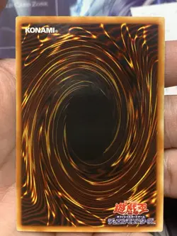 Yu-Gi-Oh Gemini Elf BC-34 Ultimate Rare Japanese Edition - Image 2