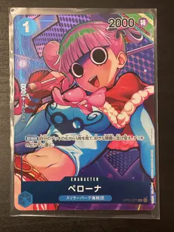 Perona OP01-077 Box Topper One Piece Card Game Romance Dawn Japanese - Image 1