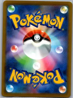 Hoothoot 073/067 Japanese S9a: Battle Region - Pokemon Card - NM - Image 2
