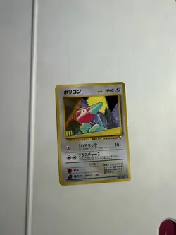 [LP] Porygon No. 137 Vending Series 1 Japanese Pokemon Card Glossy - Image 1
