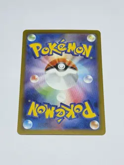 Mega Froslass ex MA 224/193 MEGA Dream ex M2a Pokemon Card Japanese TCG NM - Image 2