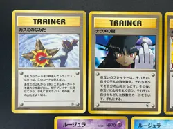 [No Import Duty (US)] Sabrina's Gaze Misty’s Tears Banned 11set Pokemon Card - Image 2