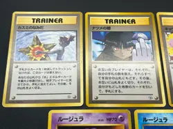 [No Import Duty (US)] Sabrina's Gaze Misty’s Tears Banned 11set Pokemon Card - Image 3