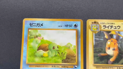[No Import Duty (US)] Mewtwo etc 8set Vending Series Glossy Japanese Card - Image 2