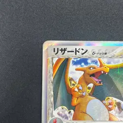 [No Import Duty (US)] Charizard 1st ED Delta Species Crystal Guardians Card - Image 3