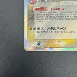 [No Import Duty (US)] Charizard 1st ED Delta Species Crystal Guardians Card - Image 5
