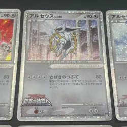 [No Import Duty (US)] Arceus Movie M Pack & Pt &041/DPt-P 6set Pokemon Card - Image 5