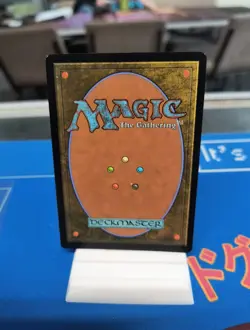 Icetill Explorer EOE Foil NM Mtg - Image 2